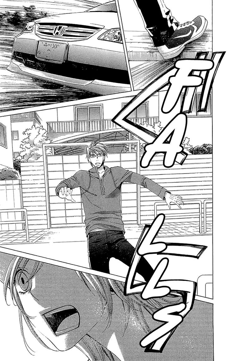 Cosplay Deka Chapter 13 page 17 - Chapter 13