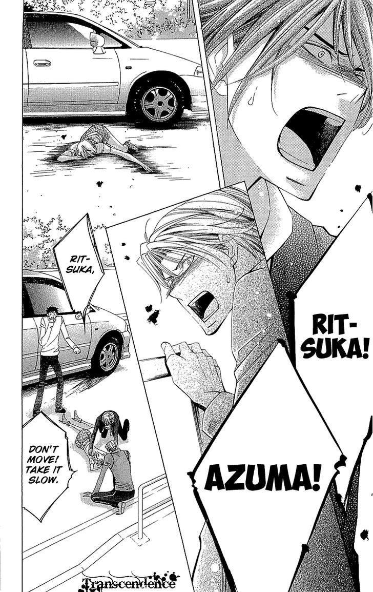 Cosplay Deka Chapter 13 page 19 - Chapter 13