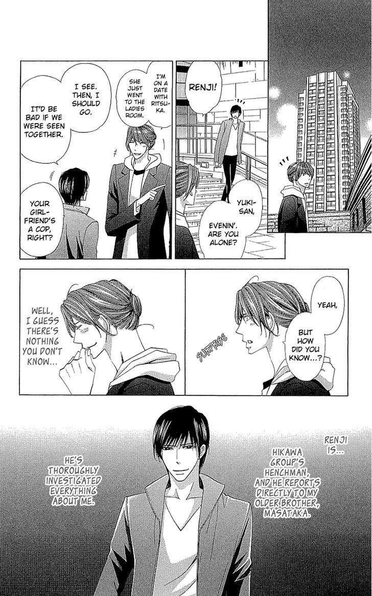Cosplay Deka Chapter 13 page 23 - Chapter 13