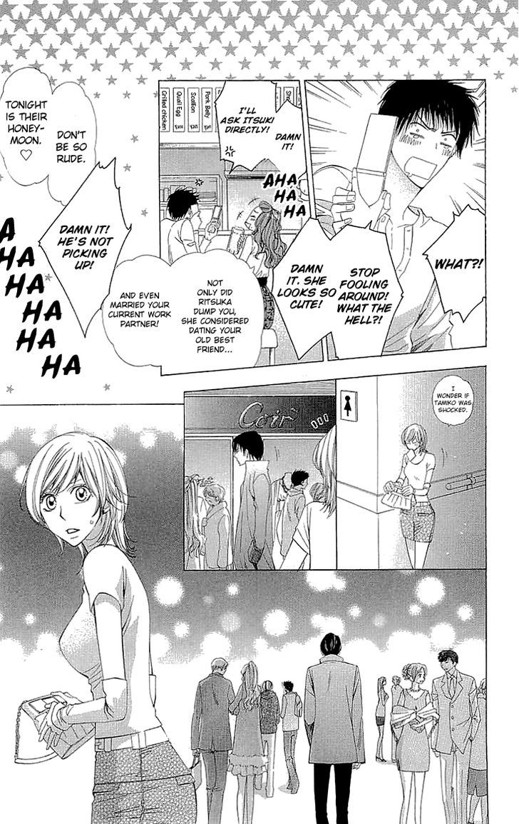 Cosplay Deka Chapter 13 page 26 - Chapter 13