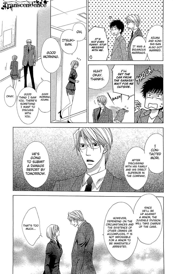 Cosplay Deka Chapter 13 page 34 - Chapter 13