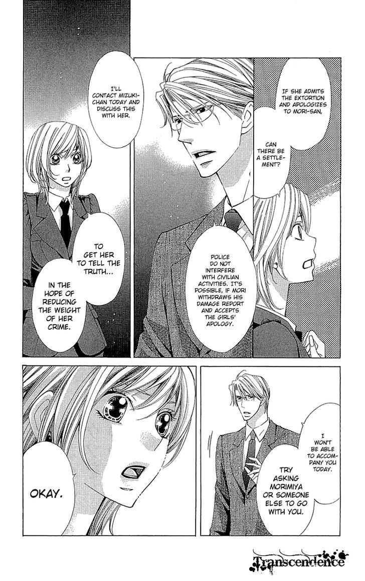 Cosplay Deka Chapter 13 page 37 - Chapter 13