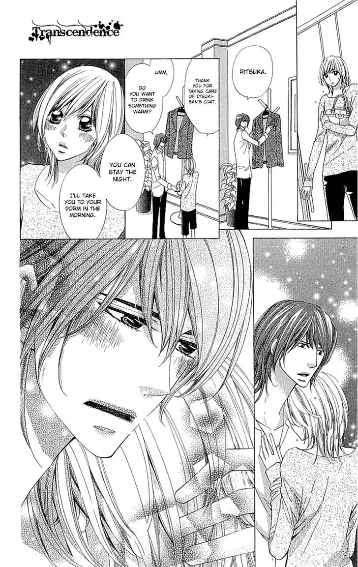 Cosplay Deka Chapter 14 page 20 - Chapter 14