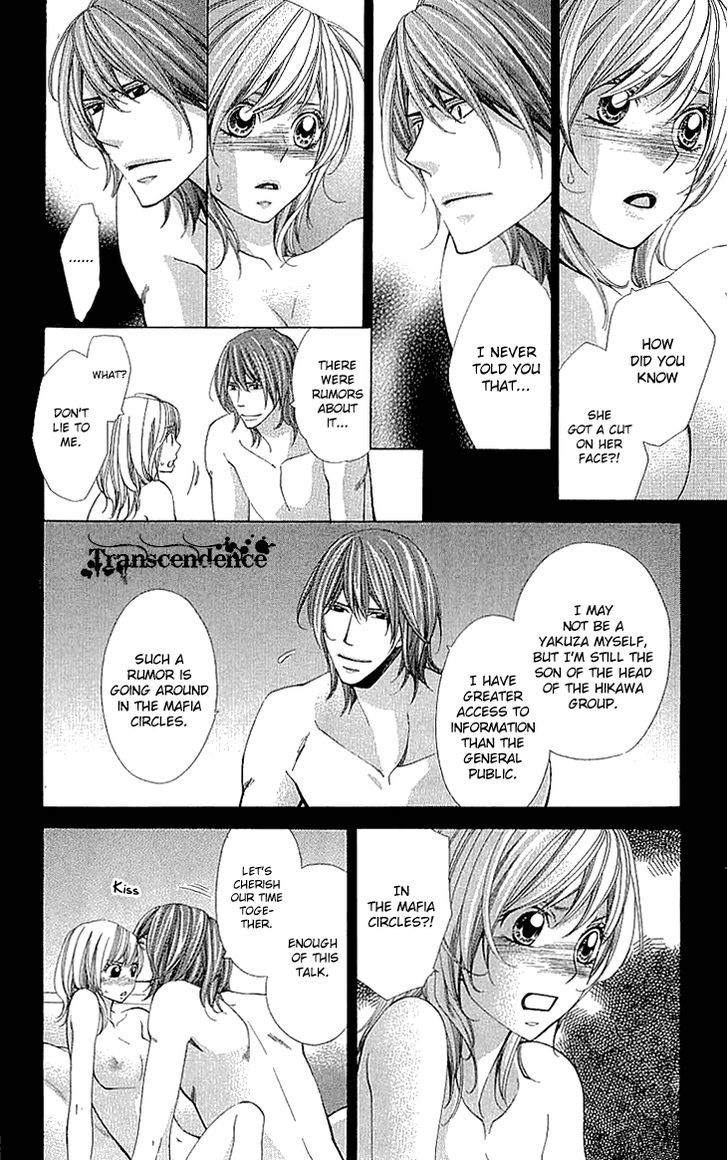 Cosplay Deka Chapter 14 page 28 - Chapter 14