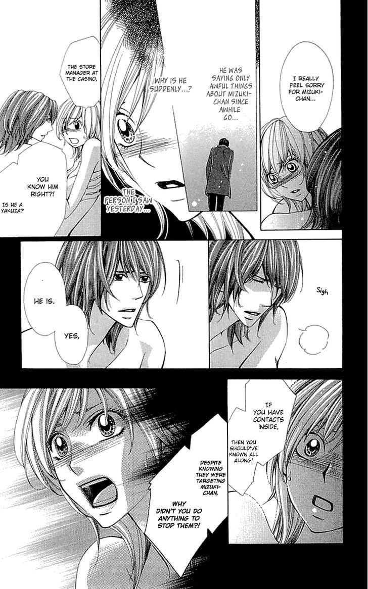 Cosplay Deka Chapter 14 page 29 - Chapter 14