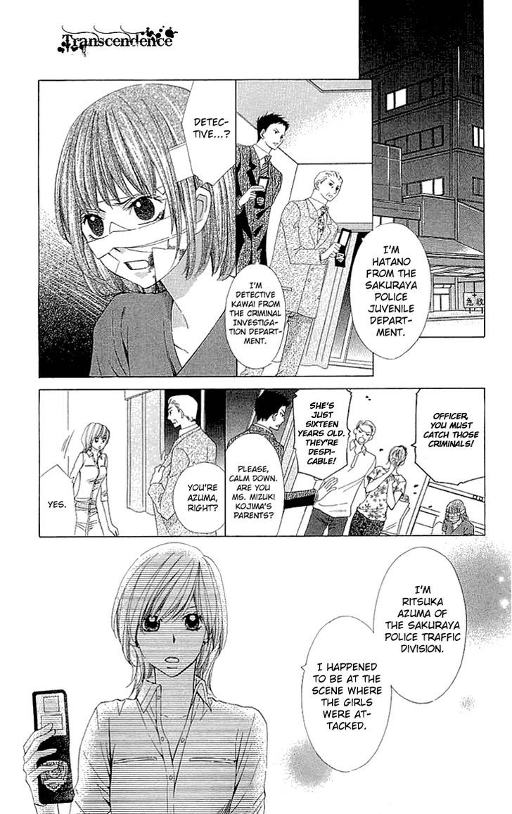 Cosplay Deka Chapter 14 page 3 - Chapter 14