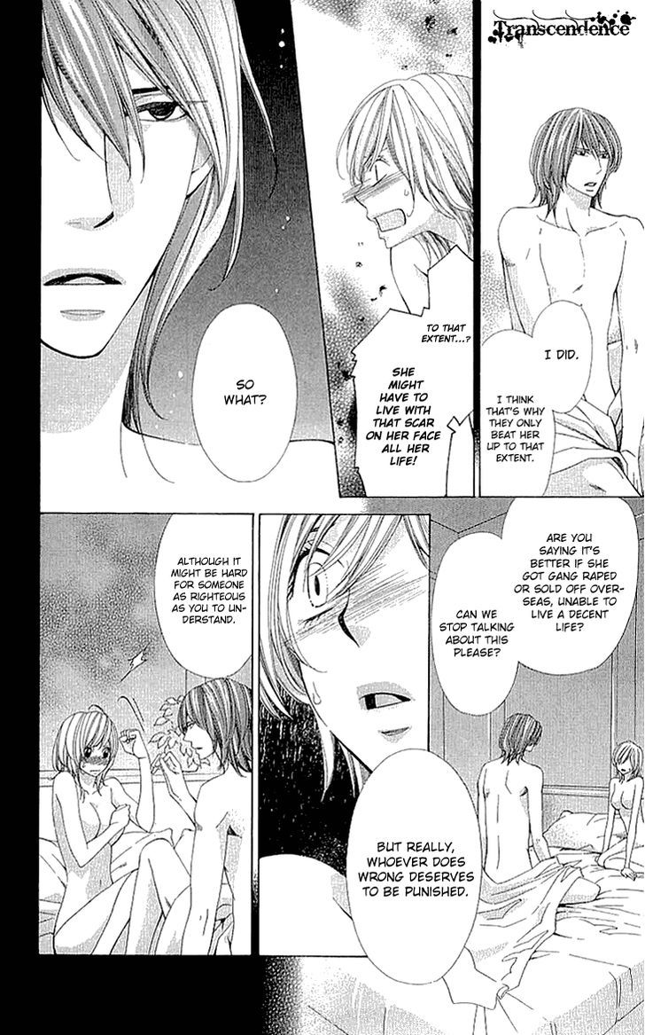 Cosplay Deka Chapter 14 page 30 - Chapter 14