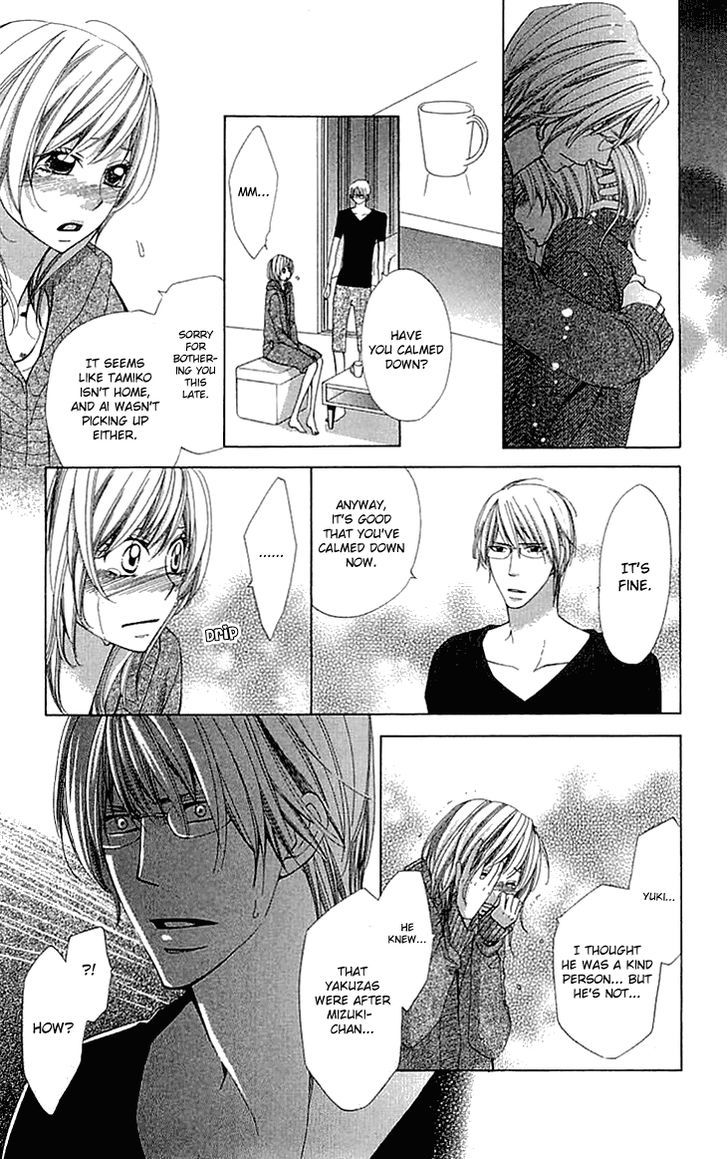 Cosplay Deka Chapter 14 page 37 - Chapter 14