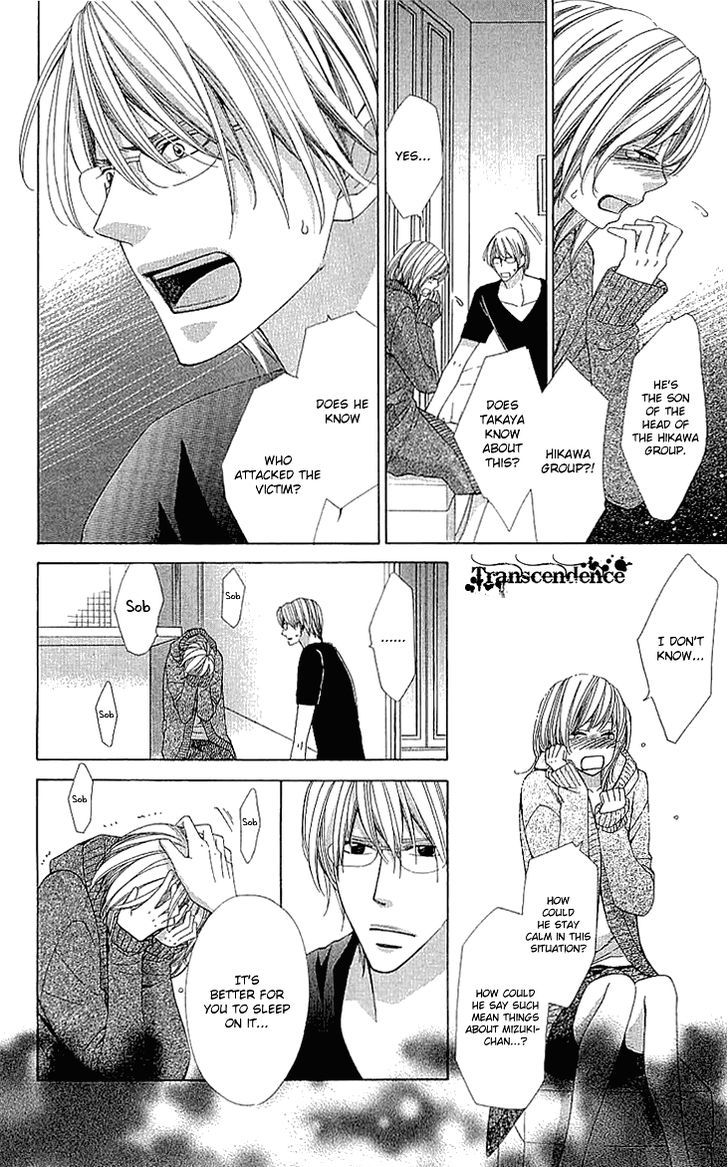 Cosplay Deka Chapter 14 page 38 - Chapter 14