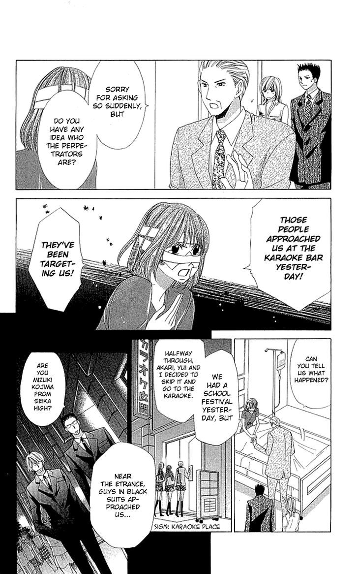 Cosplay Deka Chapter 14 page 4 - Chapter 14