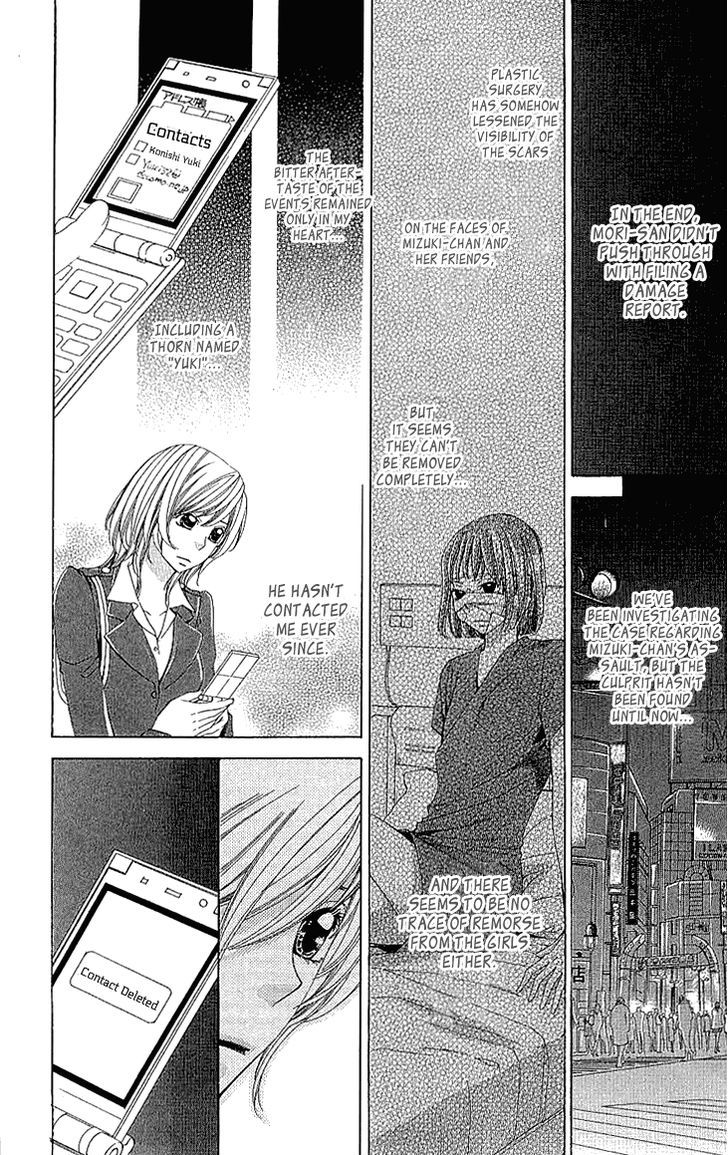 Cosplay Deka Chapter 14 page 42 - Chapter 14