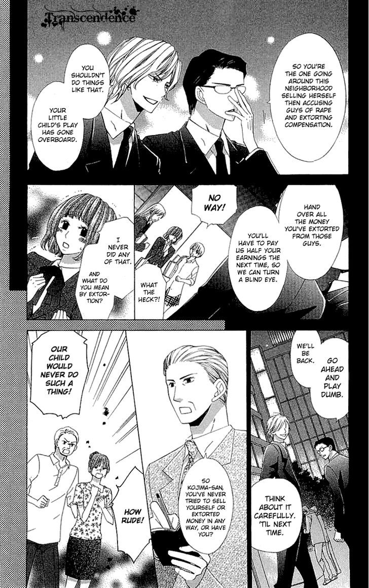 Cosplay Deka Chapter 14 page 5 - Chapter 14