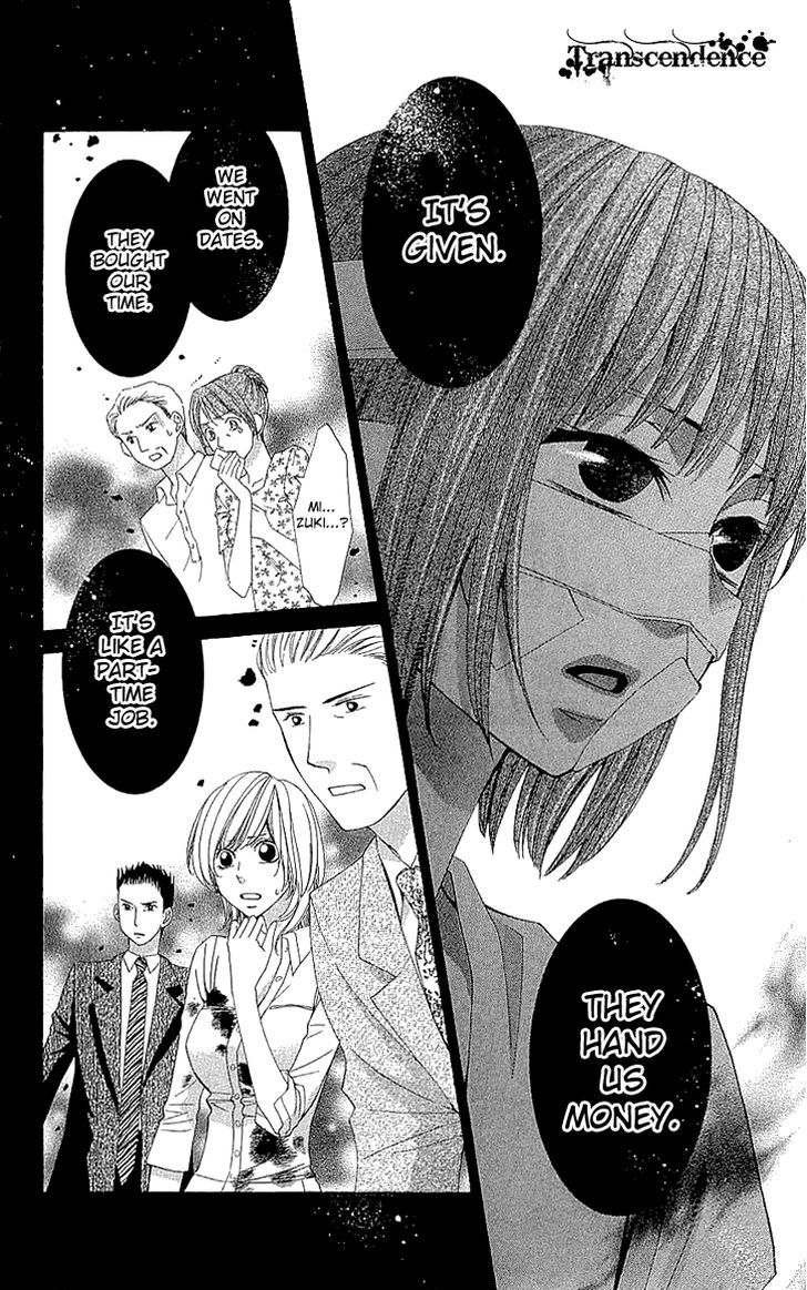 Cosplay Deka Chapter 14 page 6 - Chapter 14
