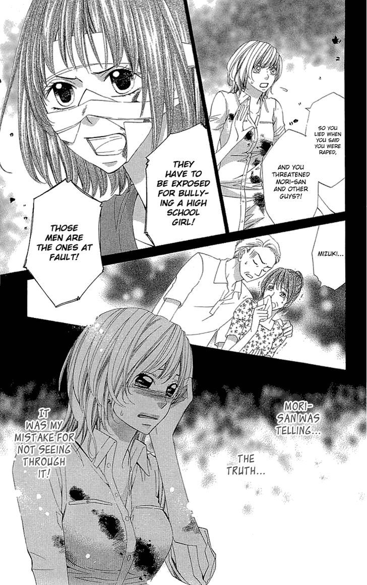 Cosplay Deka Chapter 14 page 7 - Chapter 14