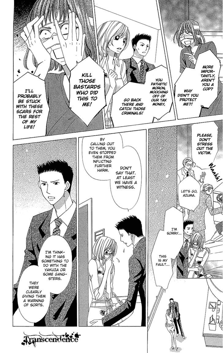Cosplay Deka Chapter 14 page 8 - Chapter 14