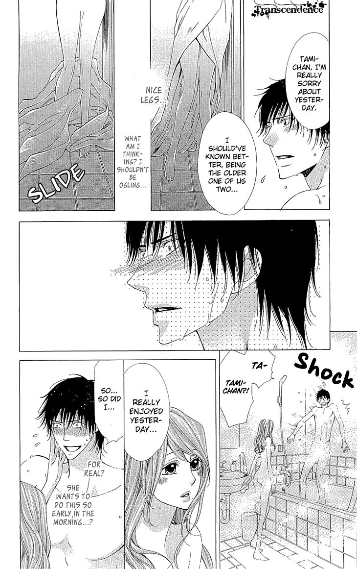 Cosplay Deka Chapter 15 page 10 - Chapter 15