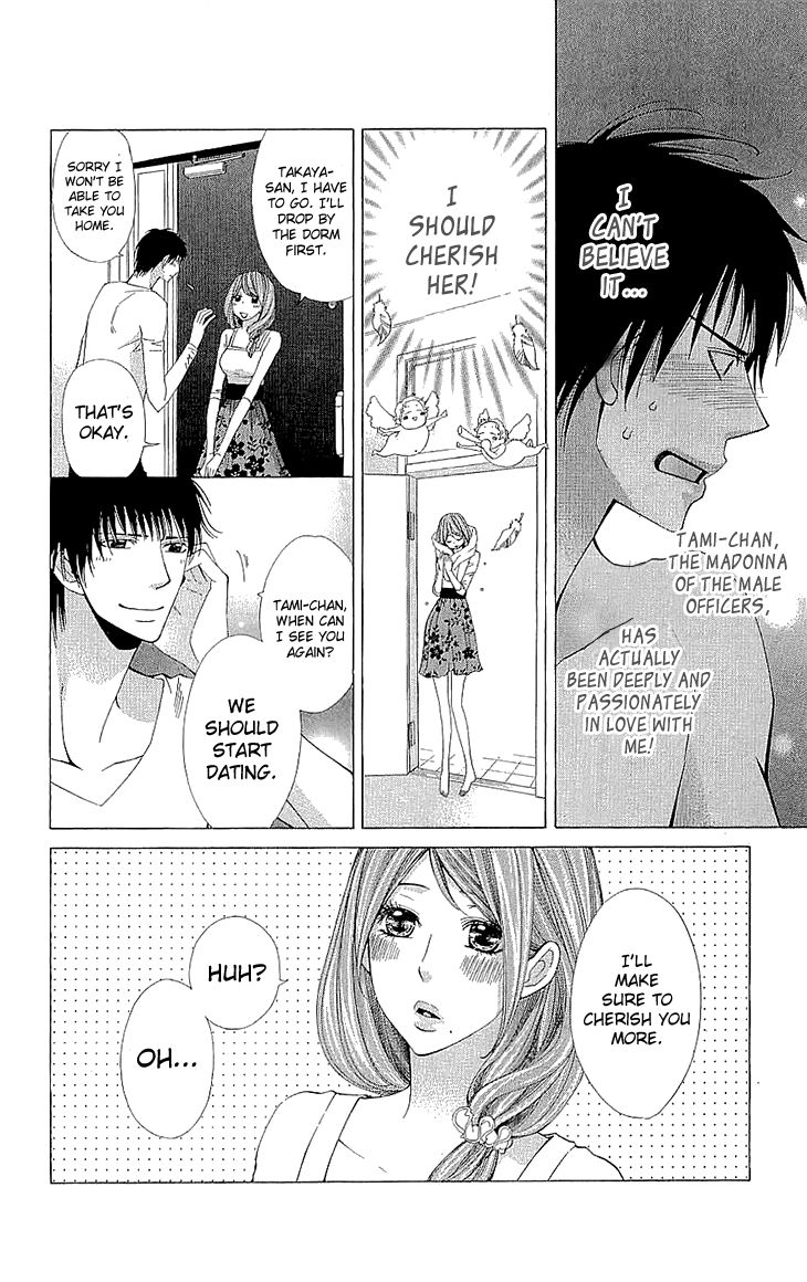 Cosplay Deka Chapter 15 page 14 - Chapter 15