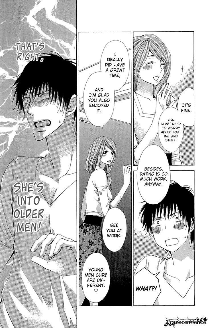 Cosplay Deka Chapter 15 page 15 - Chapter 15