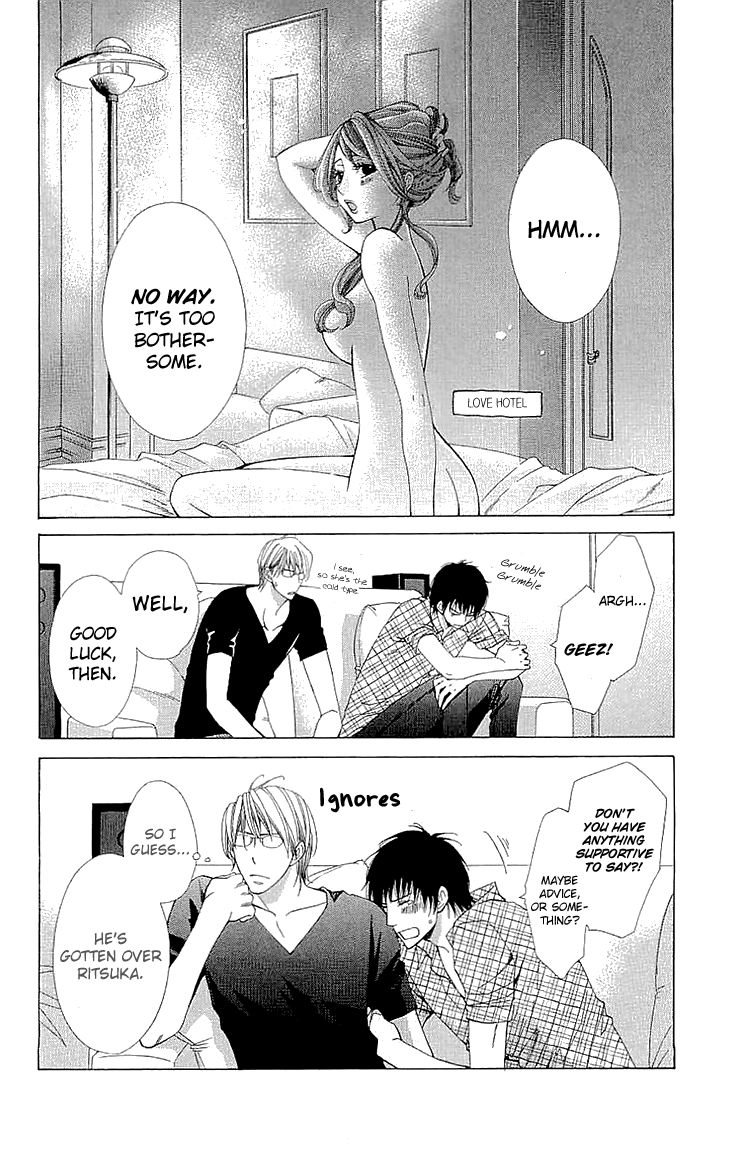 Cosplay Deka Chapter 15 page 17 - Chapter 15