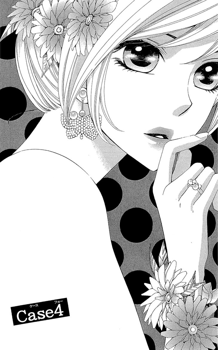 Cosplay Deka Chapter 15 page 2 - Chapter 15