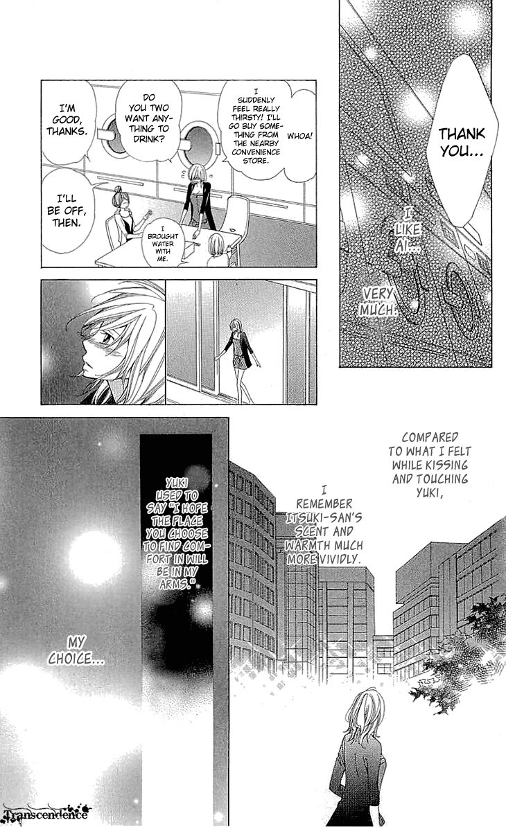 Cosplay Deka Chapter 15 page 25 - Chapter 15