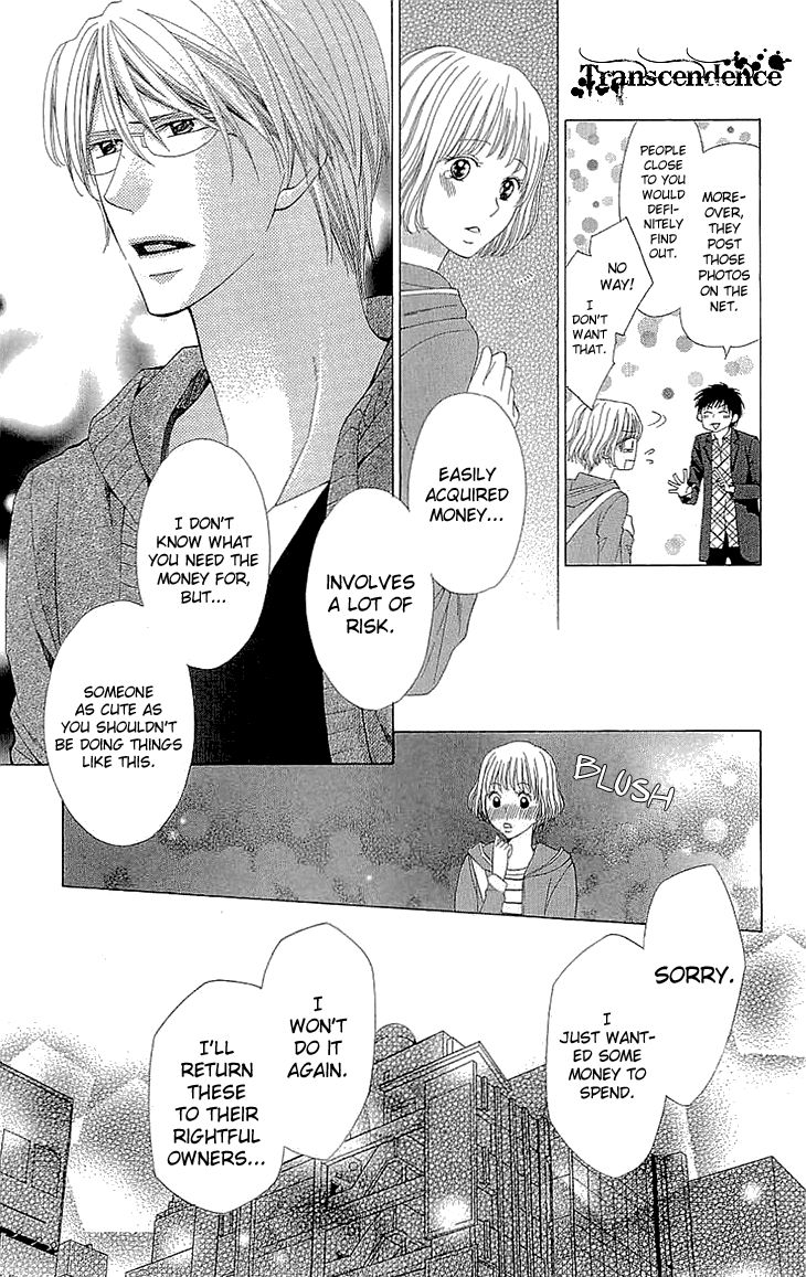 Cosplay Deka Chapter 15 page 35 - Chapter 15