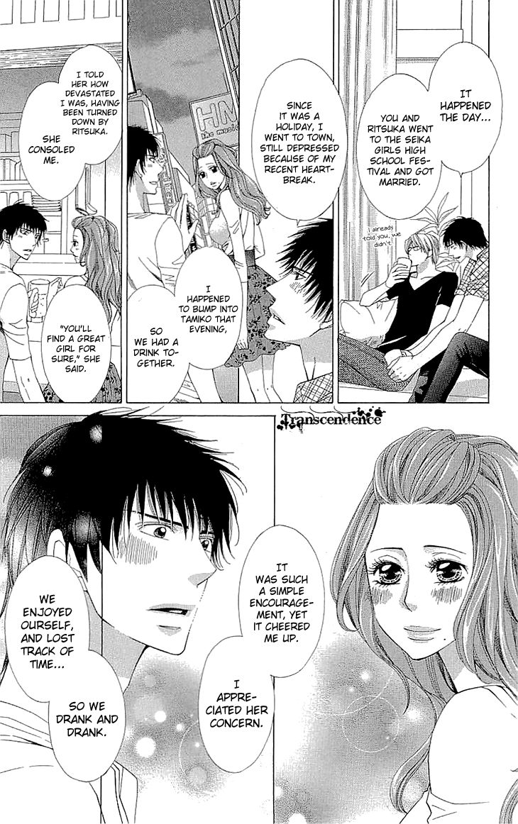 Cosplay Deka Chapter 15 page 5 - Chapter 15