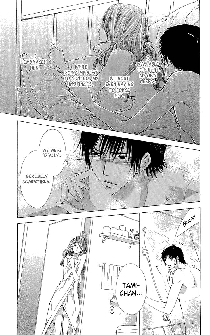 Cosplay Deka Chapter 15 page 9 - Chapter 15