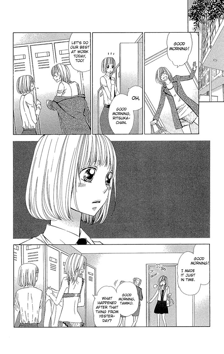 Cosplay Deka Chapter 16 page 14 - Chapter 16