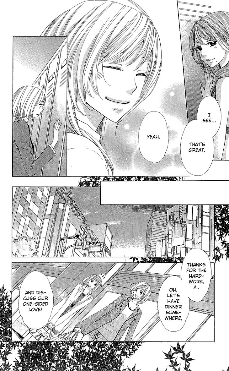 Cosplay Deka Chapter 16 page 16 - Chapter 16