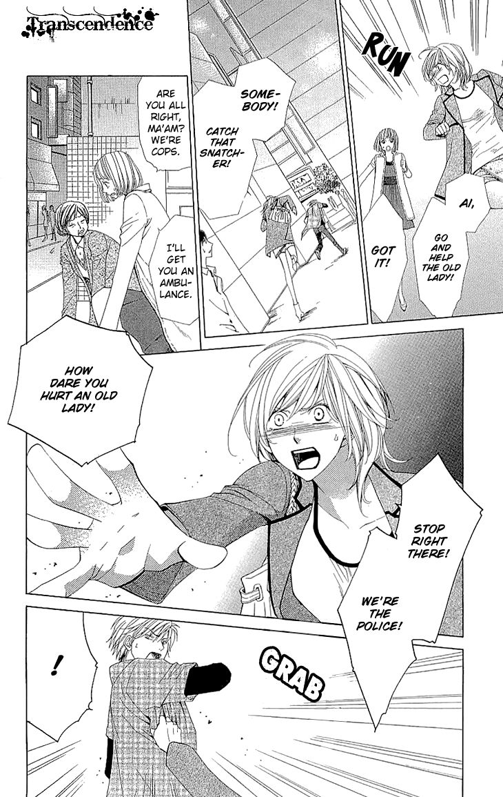 Cosplay Deka Chapter 16 page 18 - Chapter 16