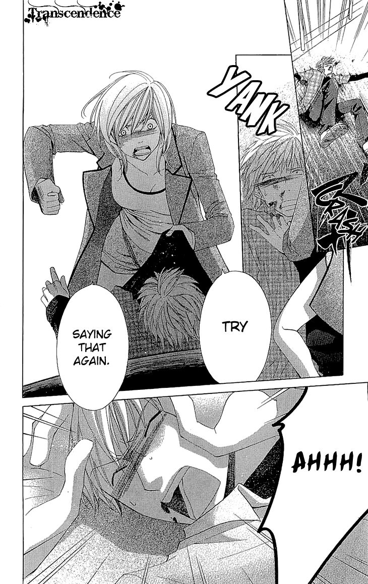 Cosplay Deka Chapter 16 page 20 - Chapter 16