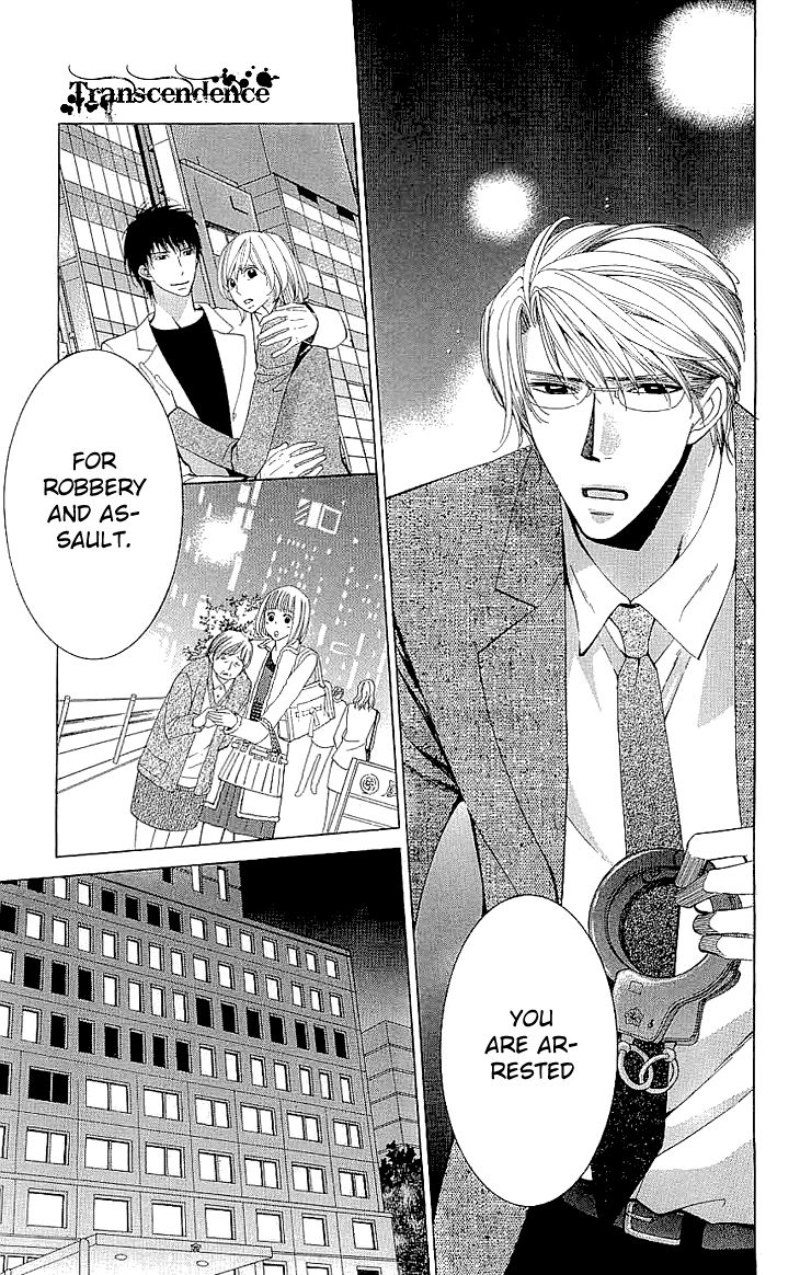 Cosplay Deka Chapter 16 page 23 - Chapter 16