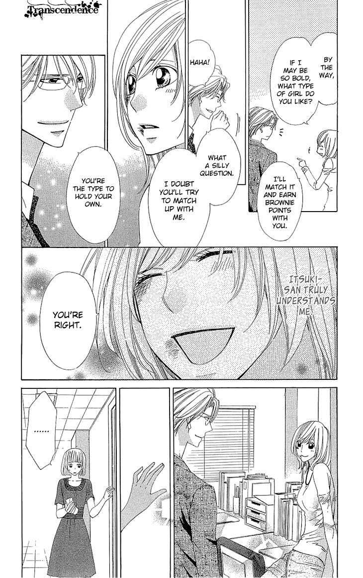 Cosplay Deka Chapter 16 page 30 - Chapter 16