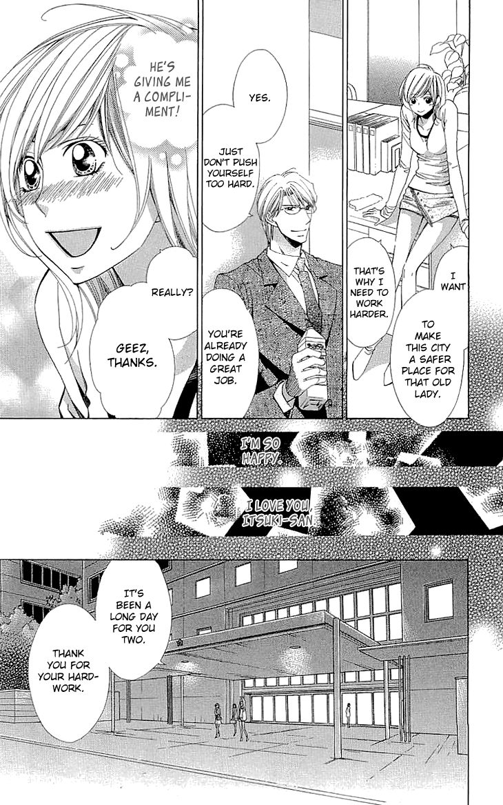 Cosplay Deka Chapter 16 page 31 - Chapter 16