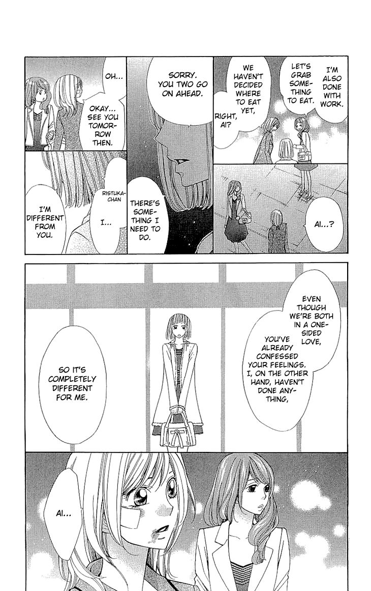 Cosplay Deka Chapter 16 page 32 - Chapter 16