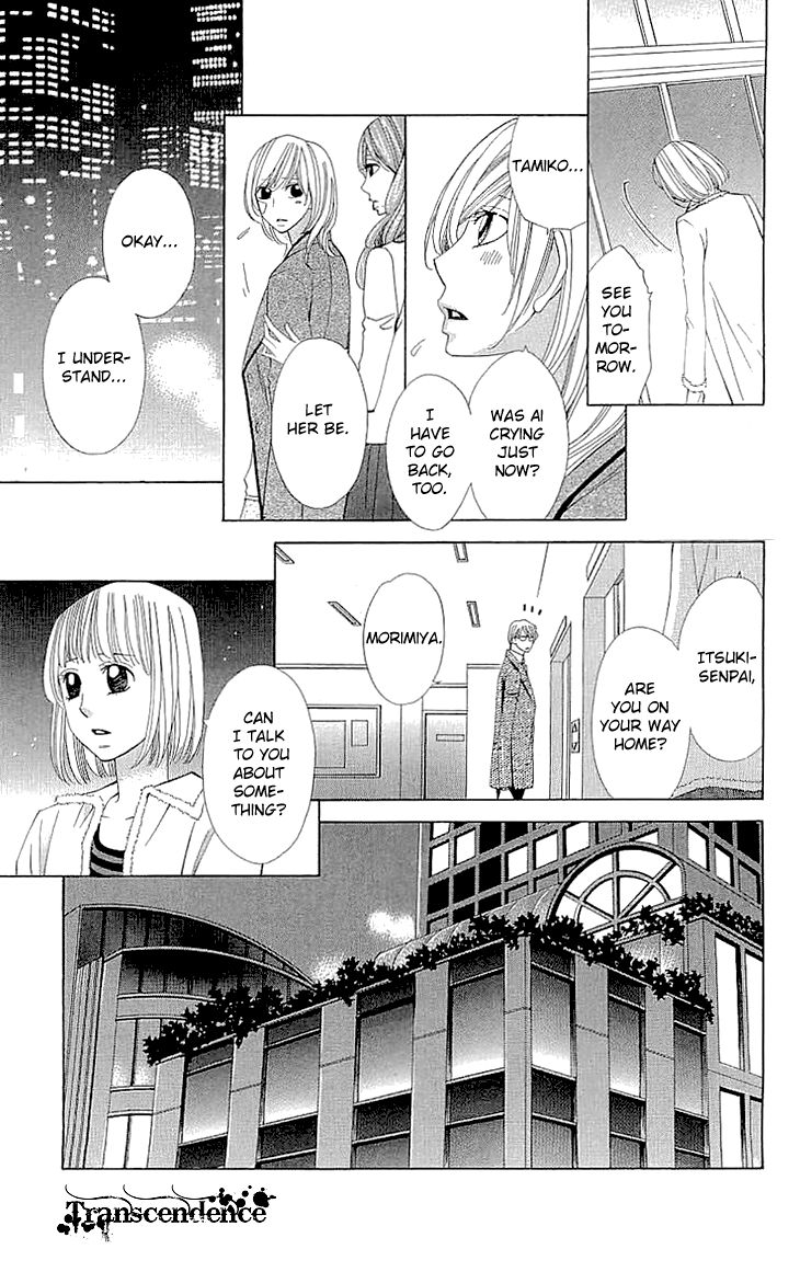 Cosplay Deka Chapter 16 page 33 - Chapter 16