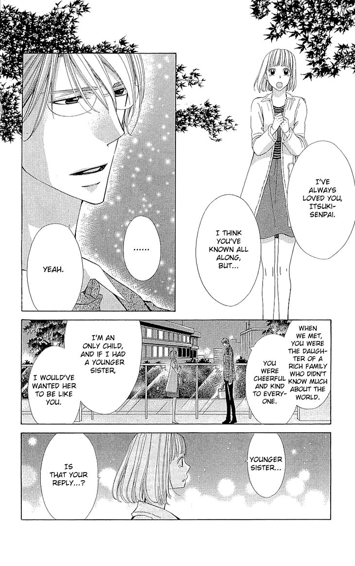 Cosplay Deka Chapter 16 page 36 - Chapter 16