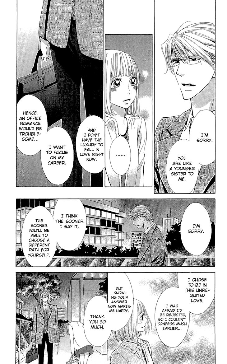 Cosplay Deka Chapter 16 page 37 - Chapter 16