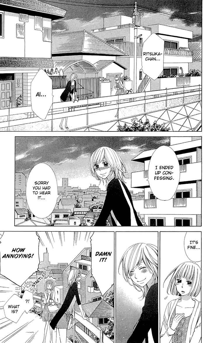Cosplay Deka Chapter 16 page 7 - Chapter 16