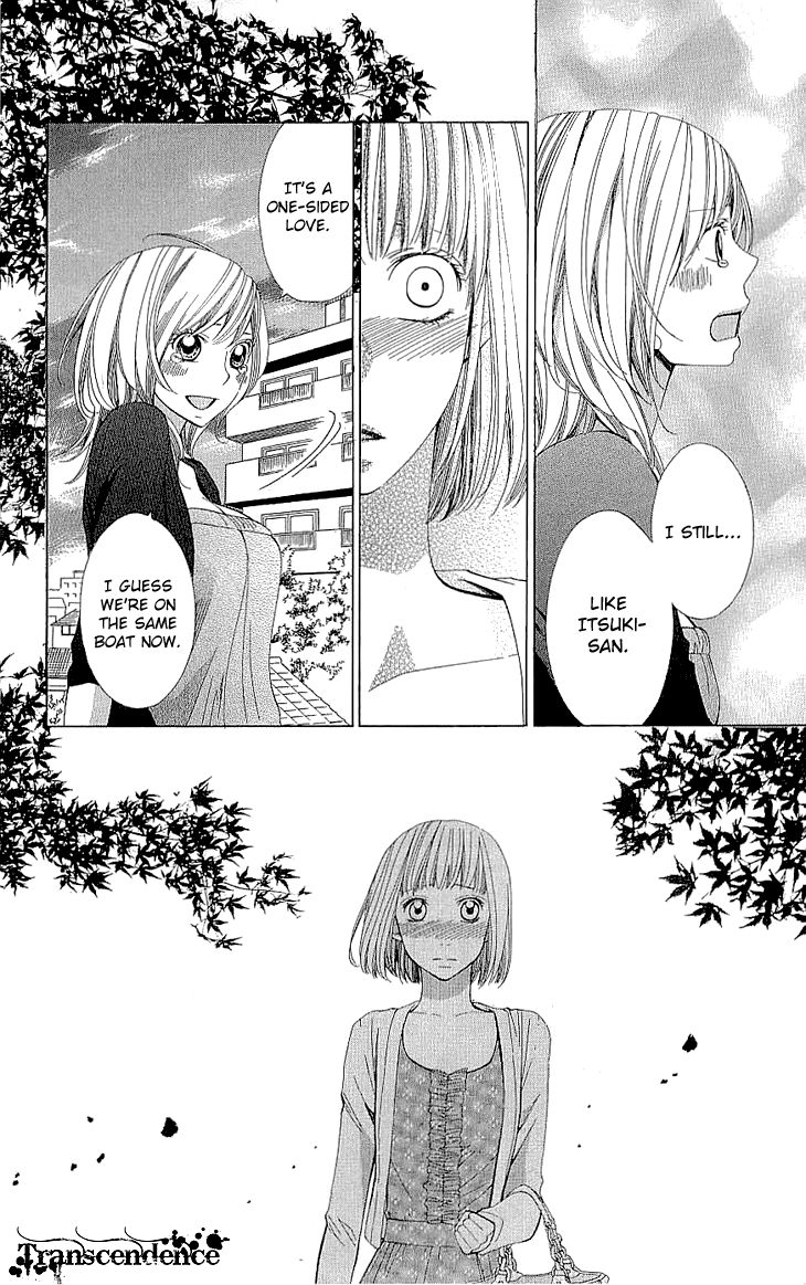 Cosplay Deka Chapter 16 page 8 - Chapter 16