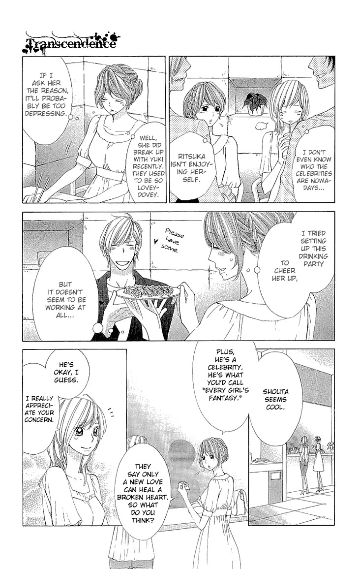 Cosplay Deka Chapter 17.5 page 11 - Chapter 17.5