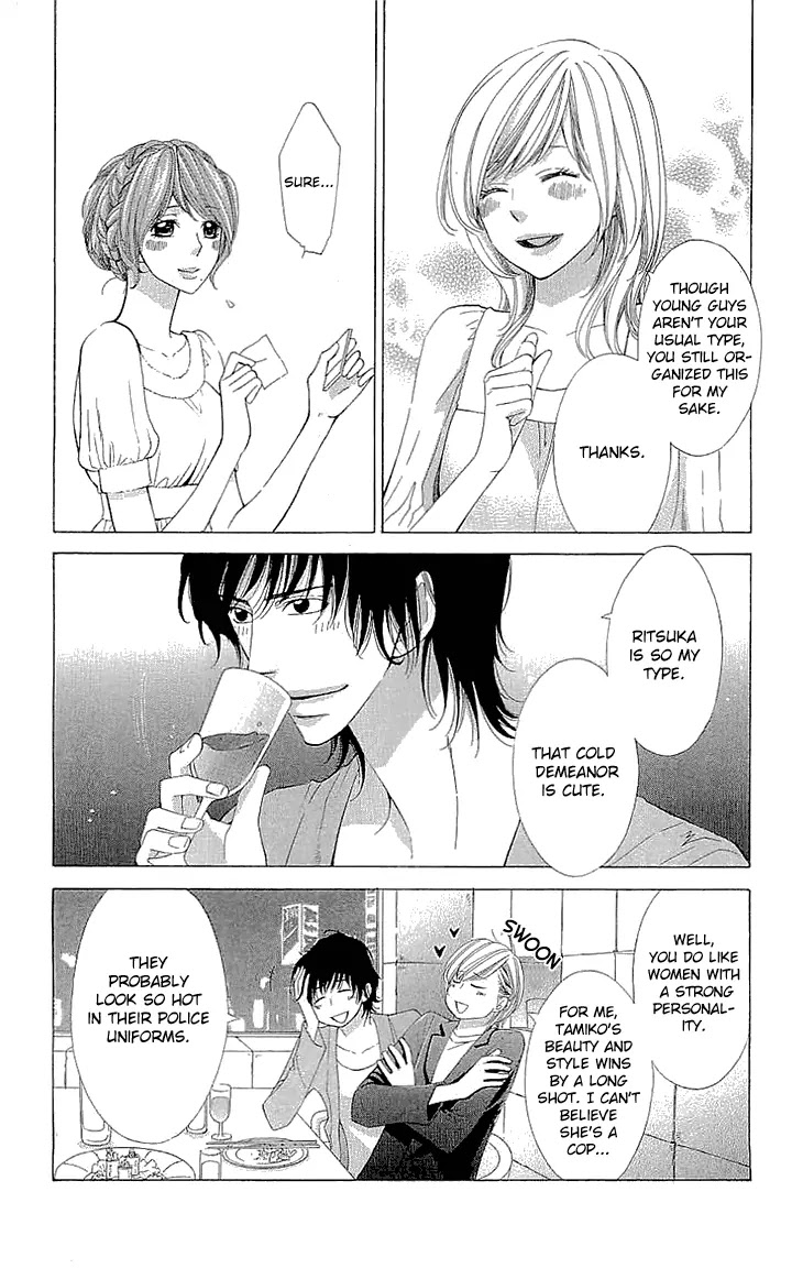 Cosplay Deka Chapter 17.5 page 12 - Chapter 17.5