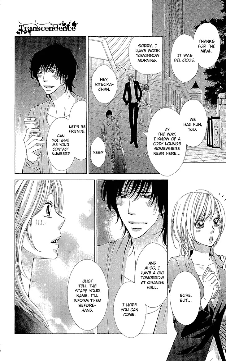 Cosplay Deka Chapter 17.5 page 13 - Chapter 17.5