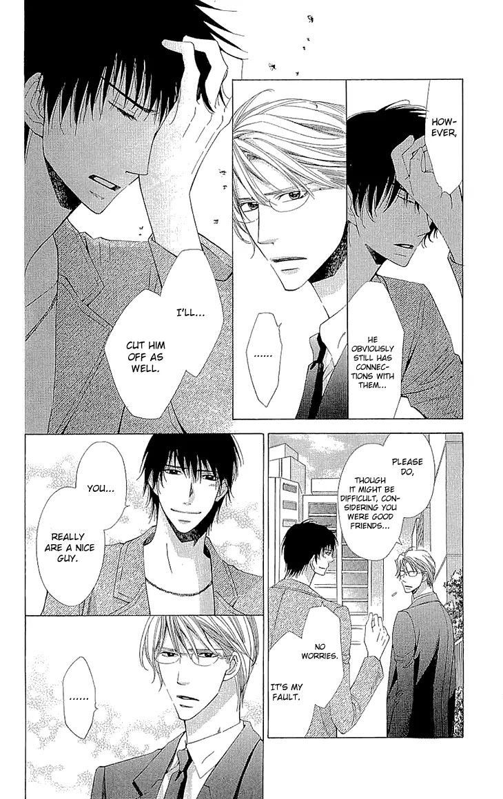 Cosplay Deka Chapter 17.5 page 15 - Chapter 17.5