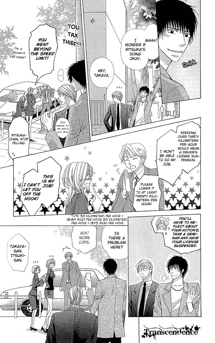 Cosplay Deka Chapter 17.5 page 16 - Chapter 17.5