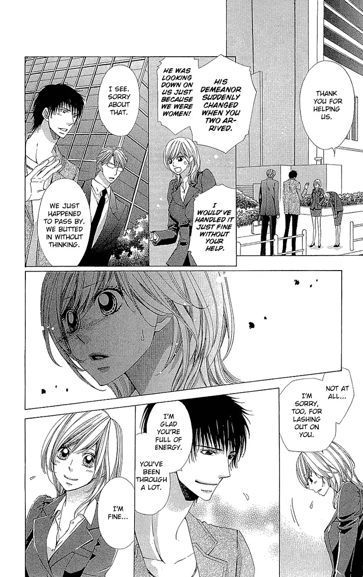 Cosplay Deka Chapter 17.5 page 17 - Chapter 17.5