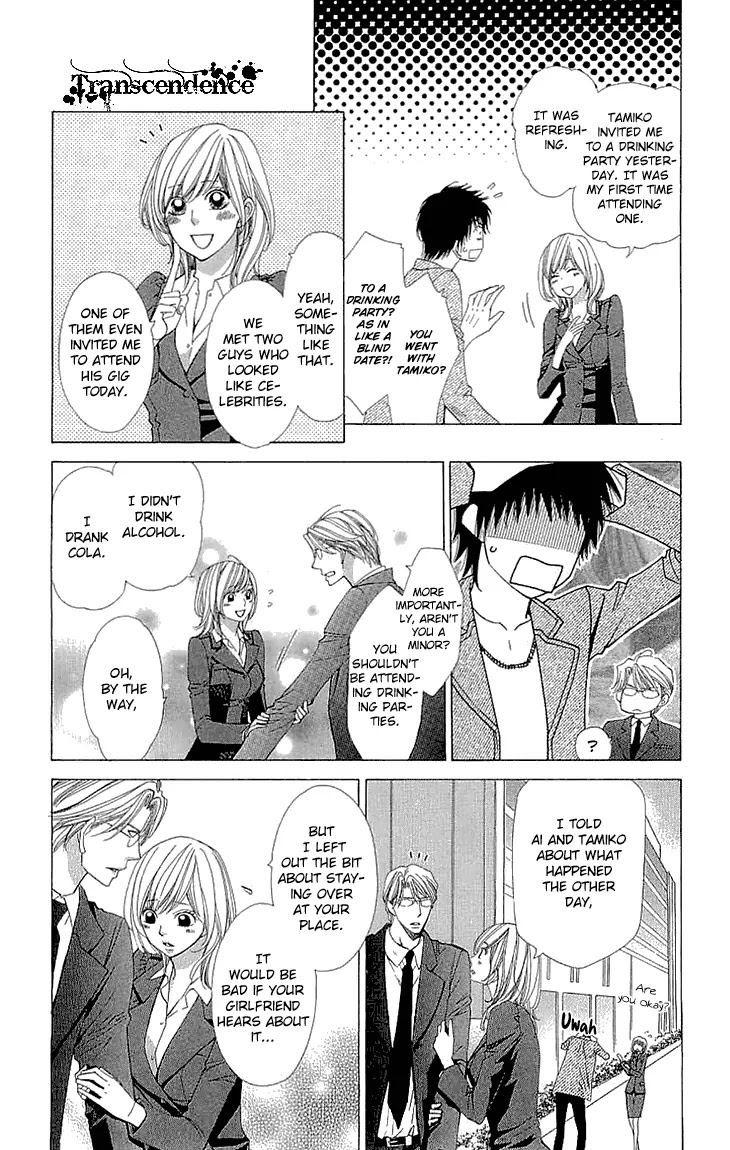 Cosplay Deka Chapter 17.5 page 18 - Chapter 17.5