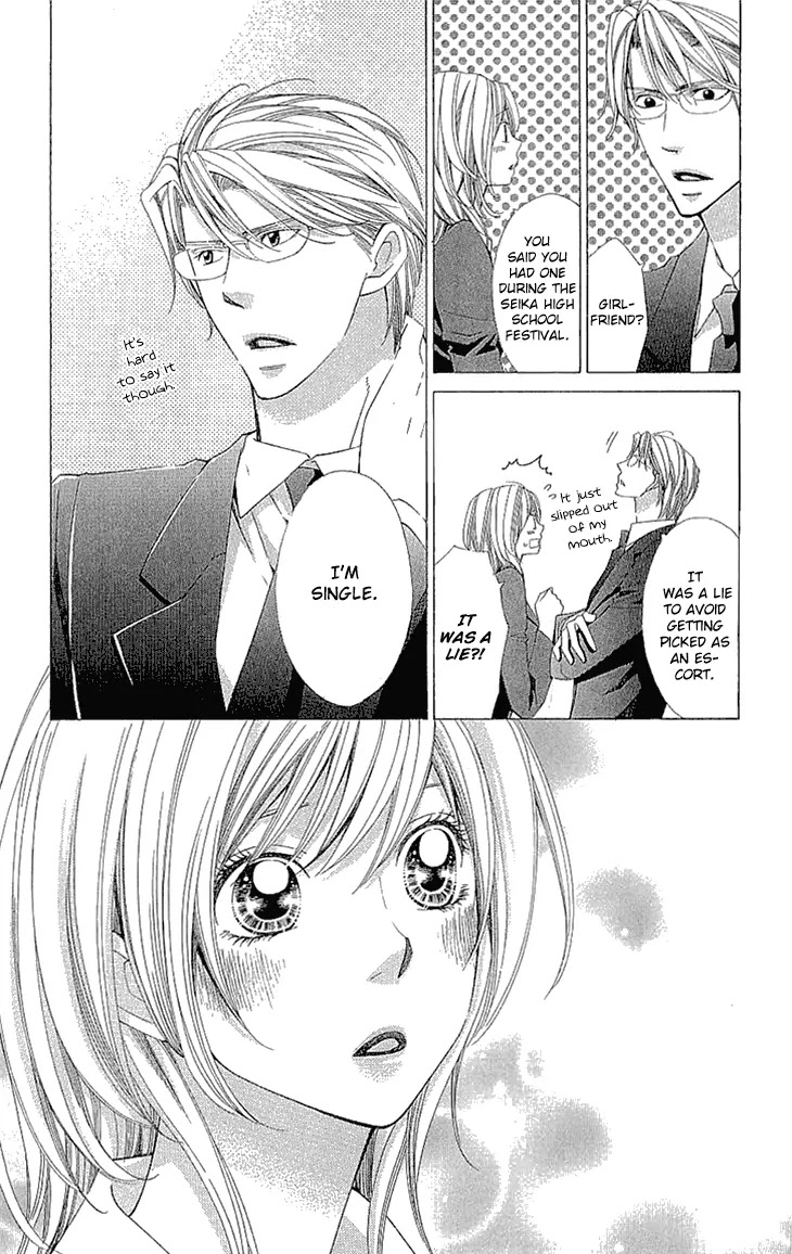Cosplay Deka Chapter 17.5 page 19 - Chapter 17.5