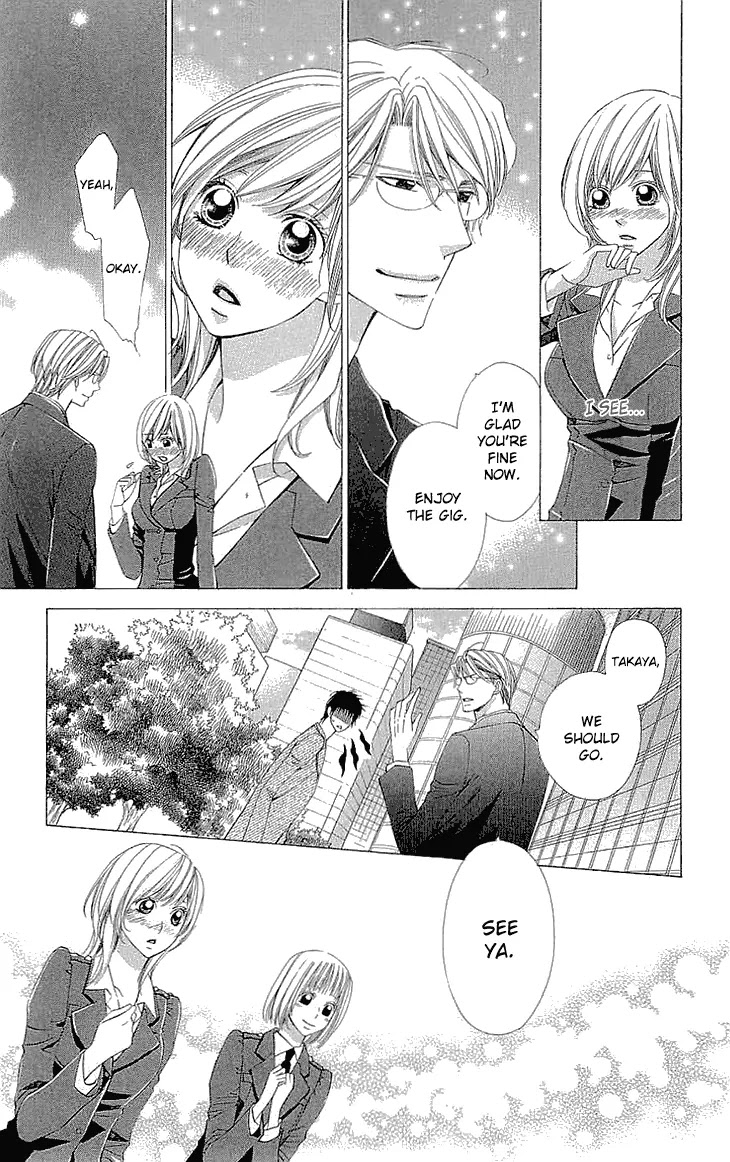 Cosplay Deka Chapter 17.5 page 20 - Chapter 17.5